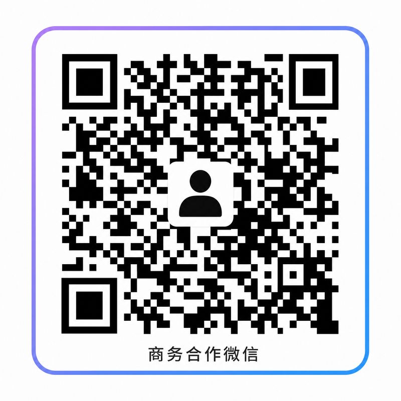 陈美娇商务合作二维码